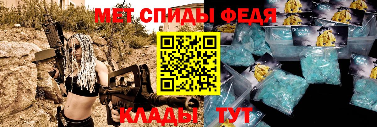 Амфетамин 97% Учалы