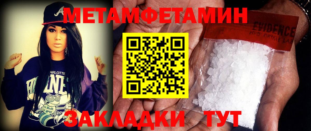 Учалы  АМФ  Вход с VPN  Амфетамин Розовый  Amphetamine 