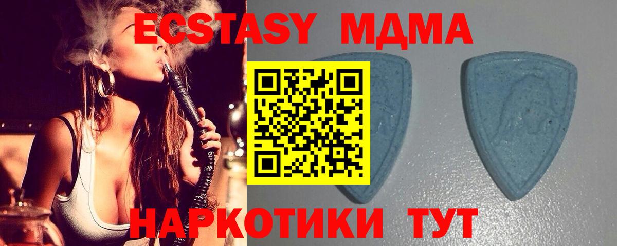 Ecstasy DUBAI Учалы