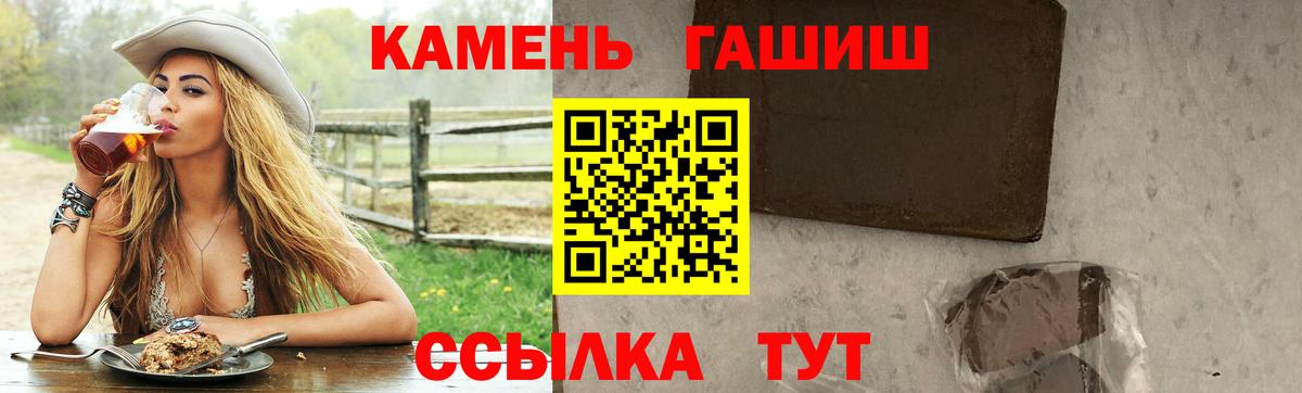 Учалы  ГАШ индика сатива  Вход с VPN  ГАШИШ Ice-O-Lator 