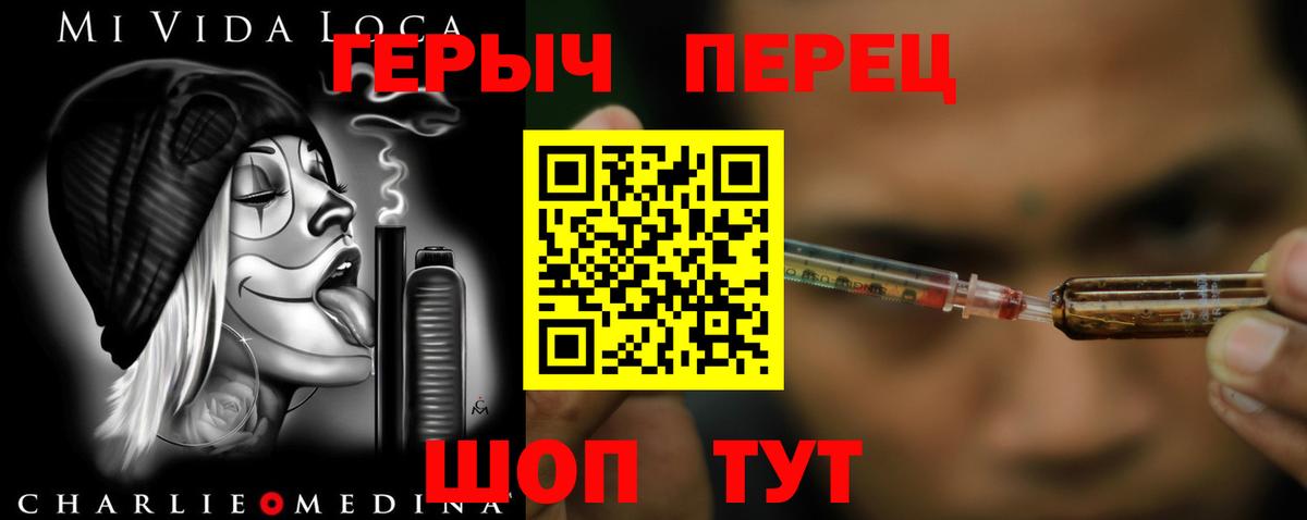 ГЕРОИН Афган  Вход с VPN  Учалы 