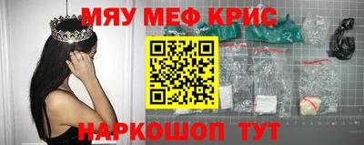 стафф Белореченск