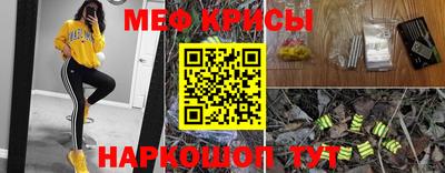 бутират Белорецк