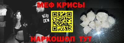 бутират Белорецк