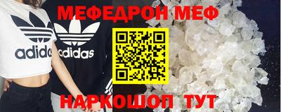 стафф Белореченск