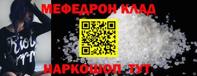 бутират Бердск
