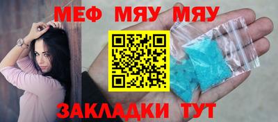 бутират Белорецк