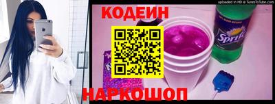 бутират Бердск