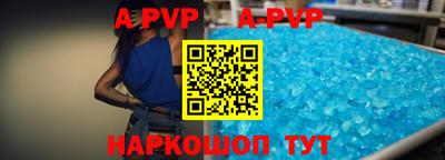бутират Белорецк