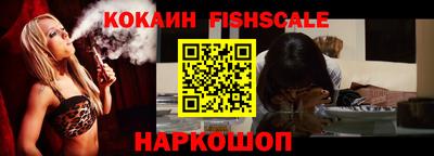 стафф Белореченск