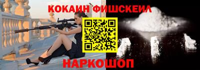 бутират Белорецк