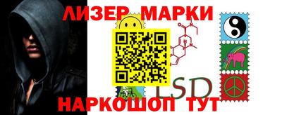 бутират Бердск