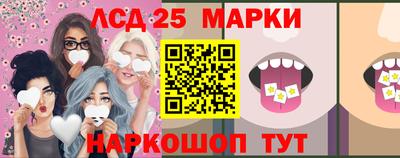 стафф Белореченск