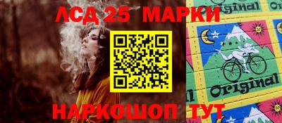 бутират Белорецк
