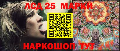 стафф Белореченск