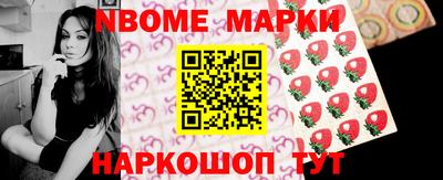 бутират Белорецк