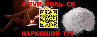 бутират Белорецк