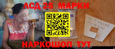 бутират Белорецк