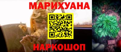бутират Брянск