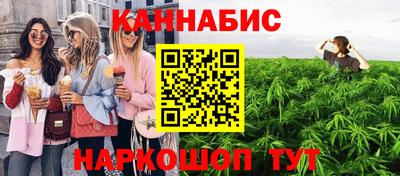 стафф Белореченск