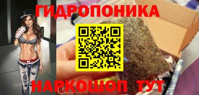 бутират Бердск