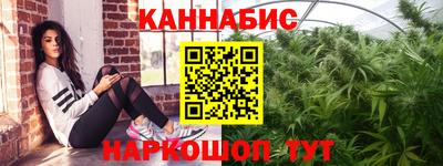 бутират Белорецк