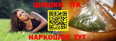 бутират Бердск
