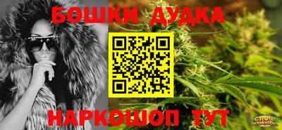 бутират Белорецк