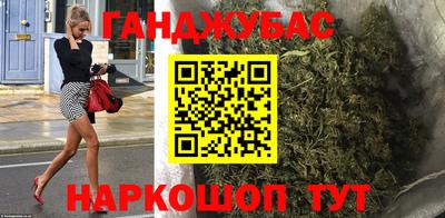 бутират Бердск