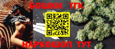 бутират Бердск