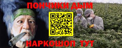 стафф Белореченск
