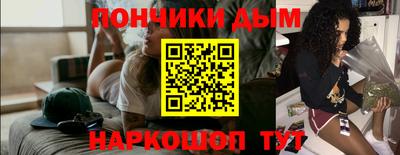 стафф Белореченск