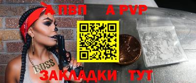 стафф Белореченск