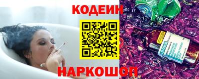 стафф Белореченск