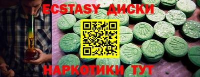 стафф Белореченск