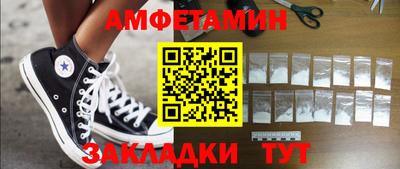 бутират Белорецк