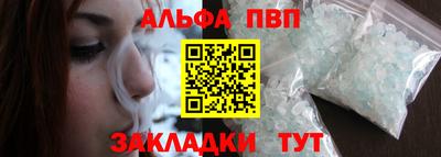 бутират Бердск