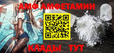 бутират Бердск
