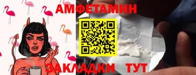 бутират Белорецк