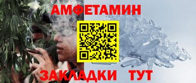стафф Белореченск