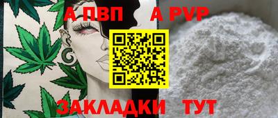бутират Белорецк