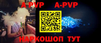 бутират Бердск