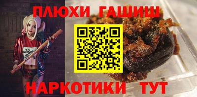 стафф Белореченск