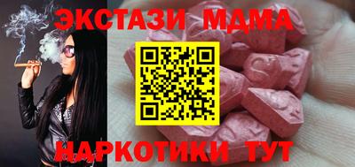 бутират Бердск