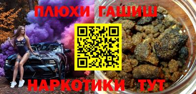 стафф Белореченск