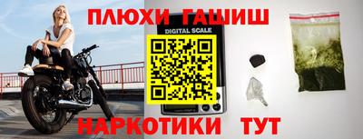 бутират Бердск