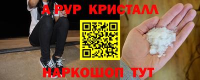 стафф Белореченск
