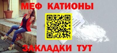 бутират Бердск