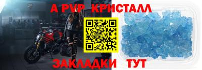 бутират Белорецк