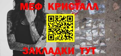 бутират Бердск